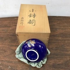 取引場所　南観音　K2203-152 未使用品　有田焼小鉢椀　4...