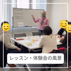 【4/17(日)15時～】誰でも楽に速く読める速読法「楽読」体験会in駒ヶ根 - ワークショップ