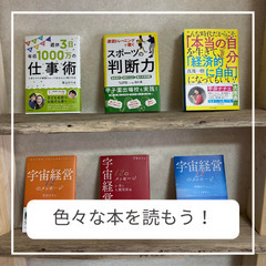 【4/17(日)15時～】誰でも楽に速く読める速読法「楽読」体験会in駒ヶ根 − 長野県