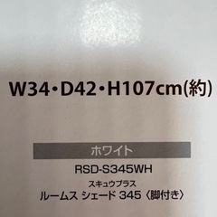 整理タンスの画像