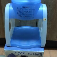 手動かき氷機