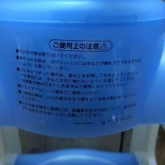 手動かき氷機の画像