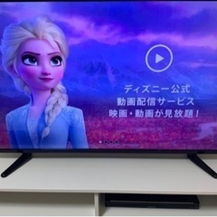 ドンキホーテ　4K. 50インチ　テレビ