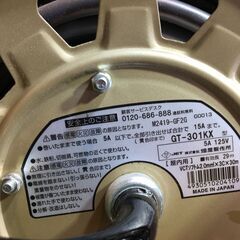 ハタヤ　コードリール　GT-301KX　未使用の画像