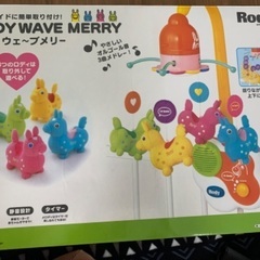 ベッドメリー　ロディ