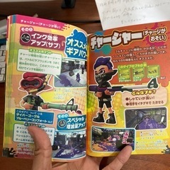 スプラトゥーン2 ブキガイドの画像