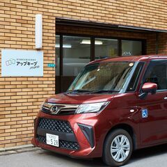 アップキープモア就労継続支援b型　利用者様募集