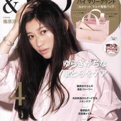 新品☆DAISYDOLL付録をセットでの画像