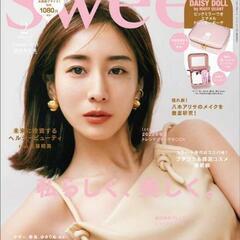 新品☆DAISYDOLL付録をセットでの画像