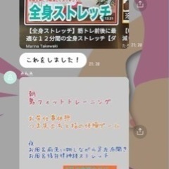 オープンチャットダイエット - 宮崎市