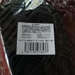 鬼滅風サンダル 23.5センチ新品の画像