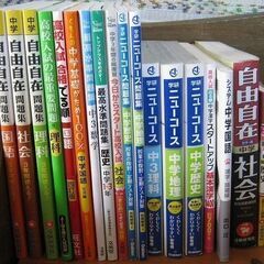 高校入試対策の参考書や問題集いろいろ～１冊１５０円～２００円（残...