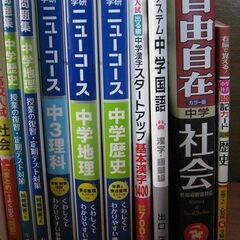 高校入試対策の参考書や問題集いろいろ～１冊１５０円～２００円（残り少なし）の画像