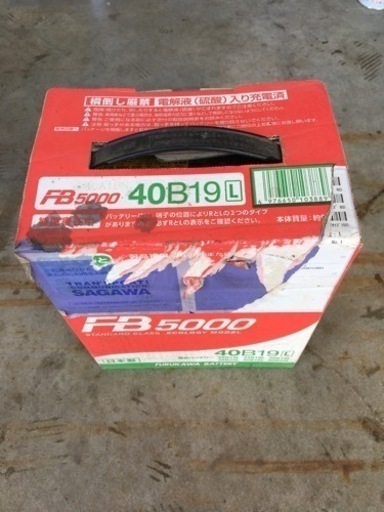 FB バッテリー　40B19L