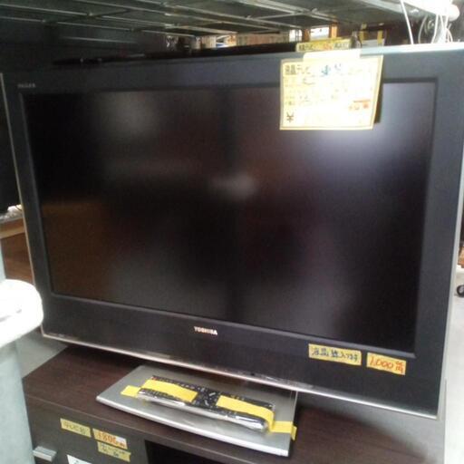 現状販売！【東芝】32V液晶テレビ★2006年製　クリーニング済　管理番号70703