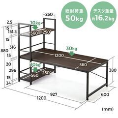 【取引確定】サンワダイレクトPCデスク（100-DESKH023BR）の画像