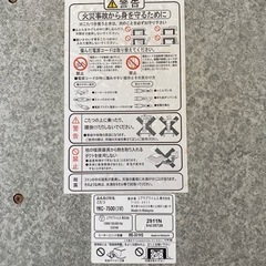 あげます　こたつの画像