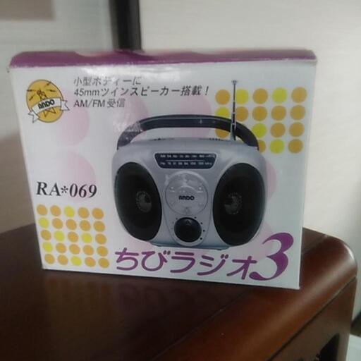 ちびラジオ
