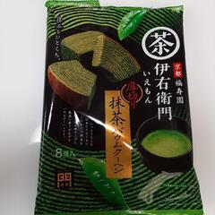 【4/29,見つかりました】この抹茶バウムクーヘンが売ってる場所を教えてください！の画像