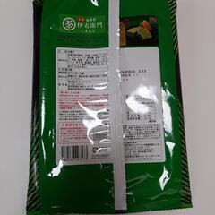 【4/29,見つかりました】この抹茶バウムクーヘンが売ってる場所を教えてください！ - 川崎市