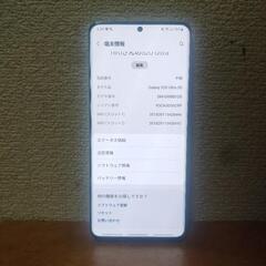 Galaxy s 20 ultra デュアルsim simフリー