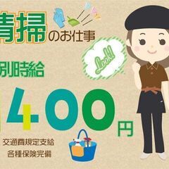 ★東京都大田区蒲田のスパホテルで受付・館内清掃・巡回のお仕事！★
