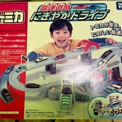 トミカにぎやかドライブ