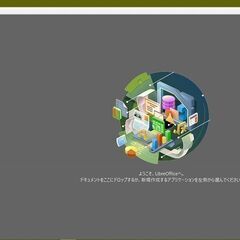 【初期化済】デスクトップパソコン【Windows10】の画像