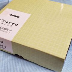 カシオ電子辞書　EX-word　XD-U4800   高校入学準備　必携の画像