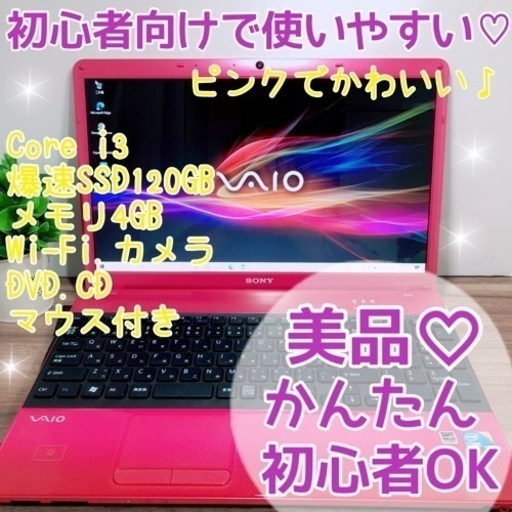 久しぶりの艶ピンクPC入荷しました★彡キレイですよ♪