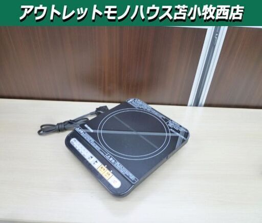 アイリスオーヤマ IHコンロ 1口 2017年製 IHK-T34-B 卓上 IHクッキングヒーター ブラック 電磁調理器 IRIS OHYAMA 苫小牧西店