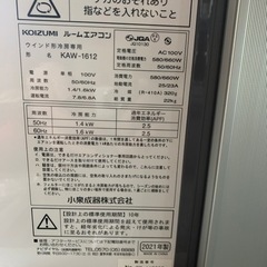 コイズミ　ウインド型　エアコン　2020から21年製の画像