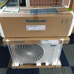 K14　Panasonic パナソニック ルームエアコン 2.2kw 6~8畳用 CS-229CFR-W 空調家電 季節家電 新品 【リサイクルマート鹿屋店】