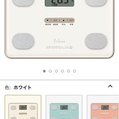 【お取引中】体重計・体脂肪計(タニタ)の画像