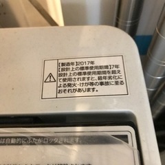 【中古】HAIER 洗濯機 4.5kg JW-C45Aの画像