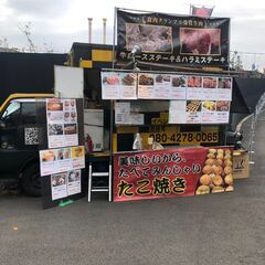 3月９日（水）平塚総合体育館　プロバスケットボール試合にてキッチ...