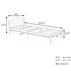 【お取引中】シングルベッドフレームの画像