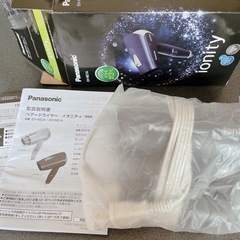 ヘアドライヤー