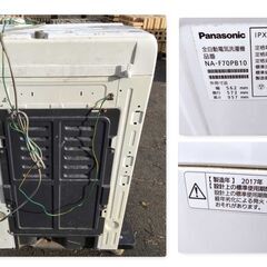 パナソニック　全自動電気洗濯機　NA-F70PB10　7㎏　2017年製の画像