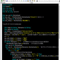 EXCEL VBA、スマホ（android）パソコン(Windo...