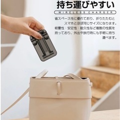 【sold】2台同時ワイヤレス充電器　折畳式 ワイヤレス充電スタンド 卓上  の画像