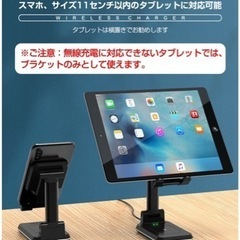 【sold】2台同時ワイヤレス充電器　折畳式 ワイヤレス充電スタンド 卓上  の画像