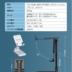 【sold】2台同時ワイヤレス充電器　折畳式 ワイヤレス充電スタンド 卓上  の画像