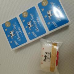 牛乳石鹸 バスサイズ青箱3個&ミルキィゴールドソープ ミルク成分...
