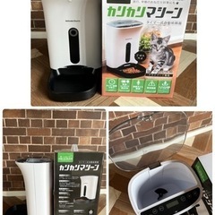 猫　犬　ペット　フード　エレクトリック  カリカリマシーン仕様　...