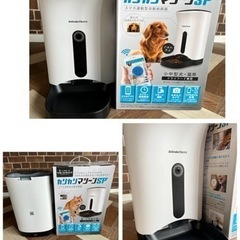 猫　犬　ペット　フード　うちのこエレクトリック  カリカリマシー...