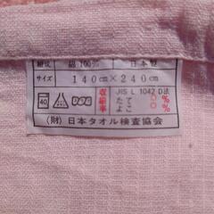 タオルケット生地シーツ　ピンク