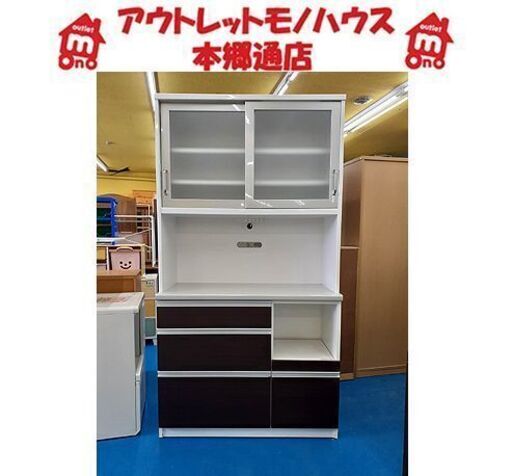 札幌【ちょうどいいサイズ感!! レンジボード】幅105cm 上下分割可能 バイカラー 2トーンカラー キッチンボード キッチンキャビネネット 家電ボード ダイニングボード レンジ台 食器棚 本郷通店