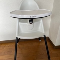 ベビービョルン ハイチェア ベビーチェア
