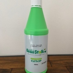 値下げ！ビーンスターク　哺乳瓶洗浄液